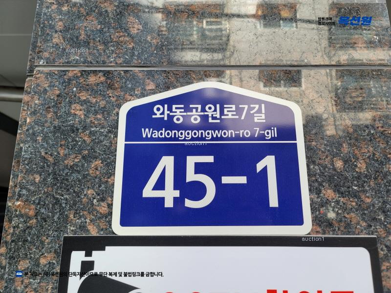 경매 이미지