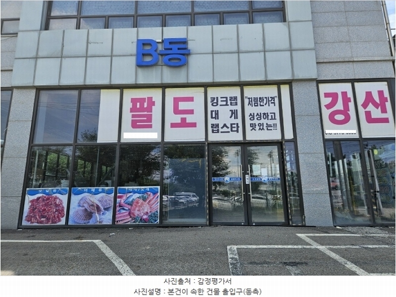 경매 이미지