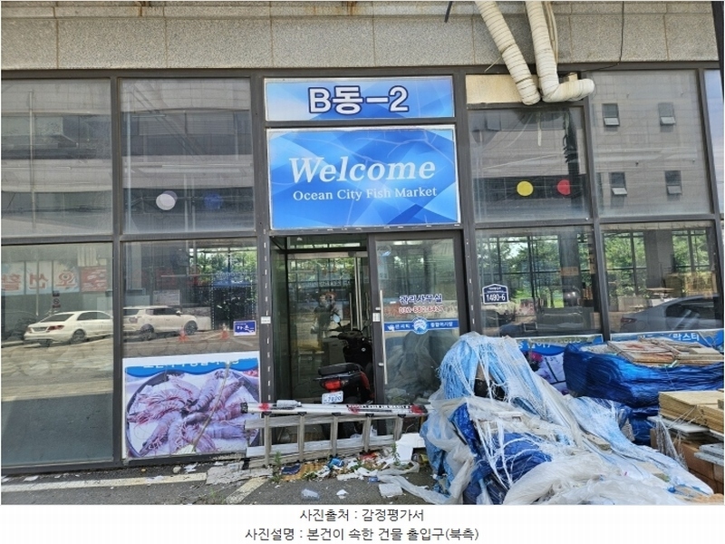 경매 이미지