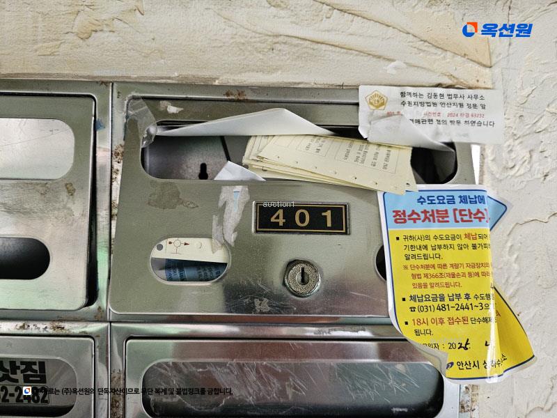 경매 이미지