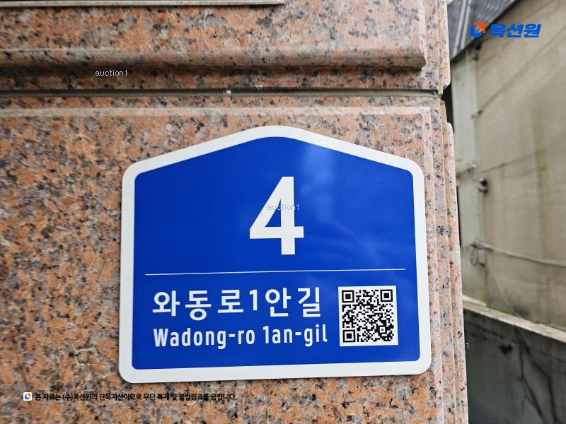 경매 이미지