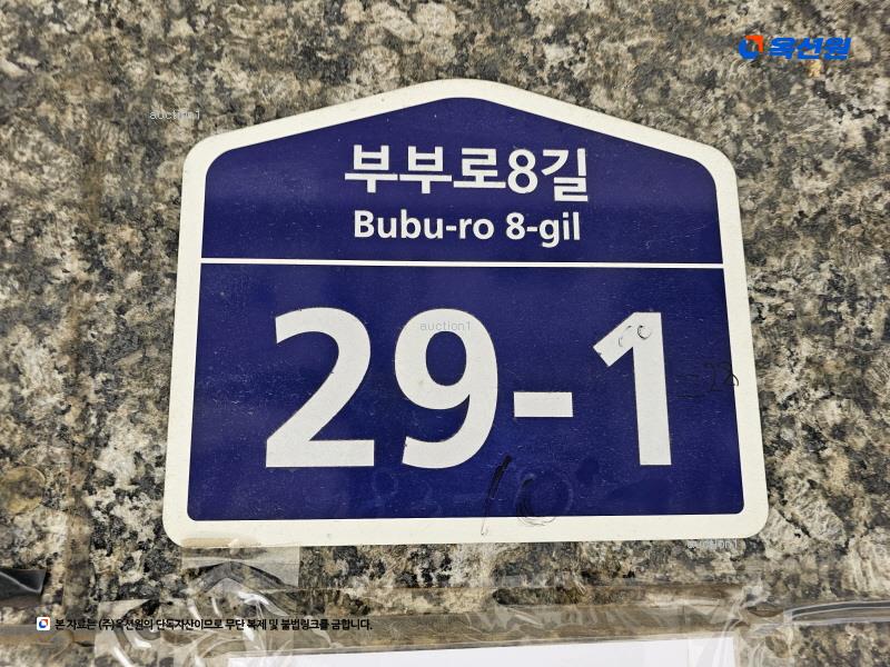경매 이미지