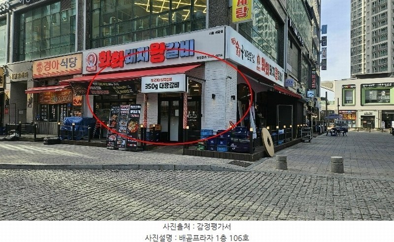 경매 이미지