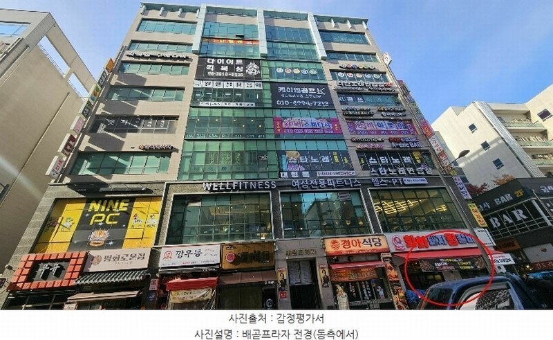 경매 이미지