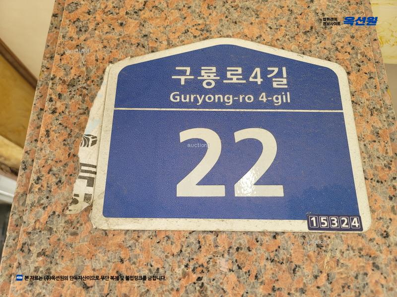 경매 이미지