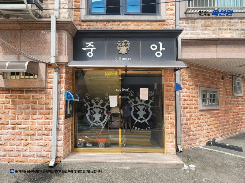 경매 이미지