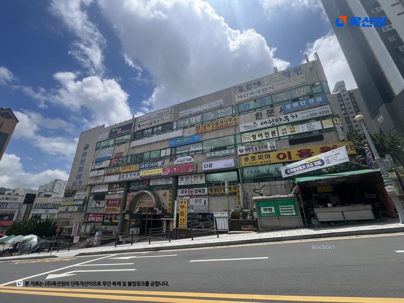 경매 이미지