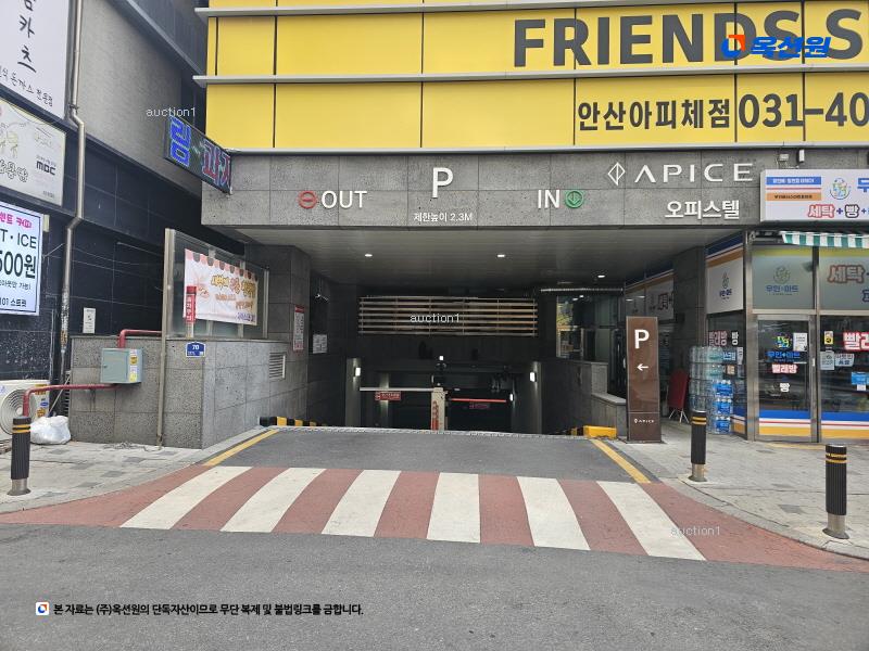 경매 이미지
