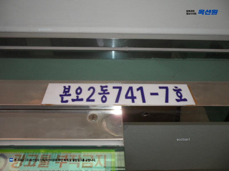 경매 이미지