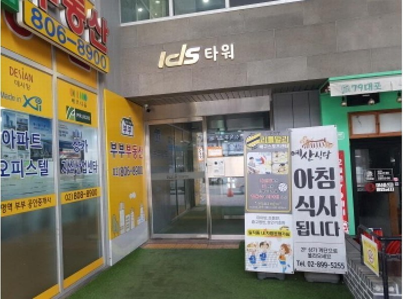 경매 이미지