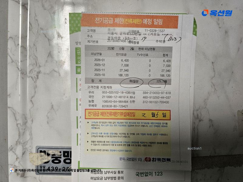 경매 이미지