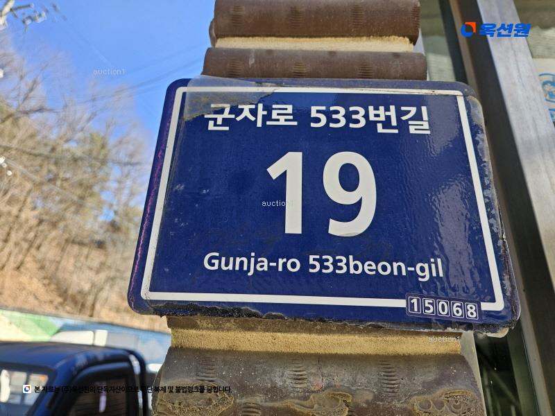 경매 이미지