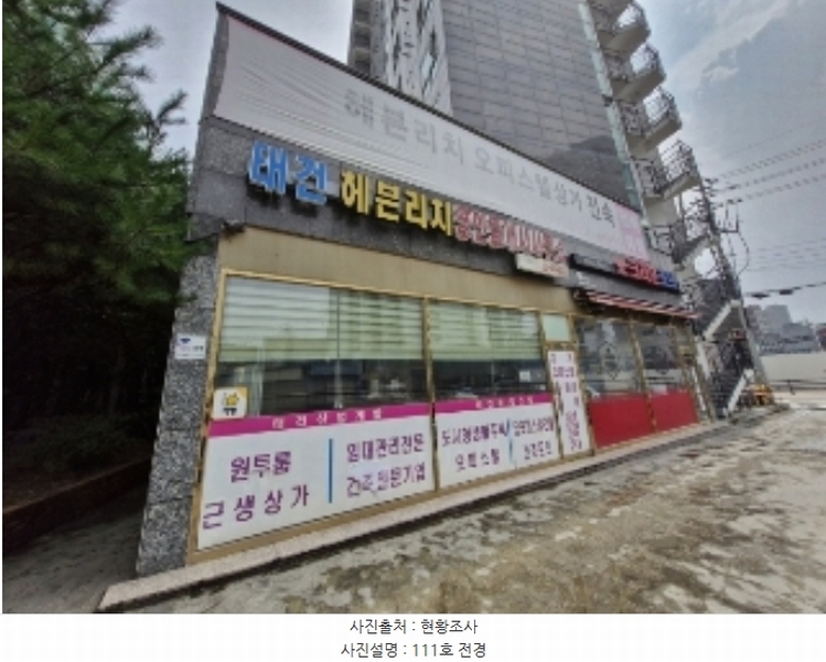 경매 이미지