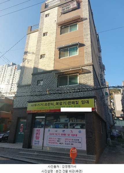 경매 이미지