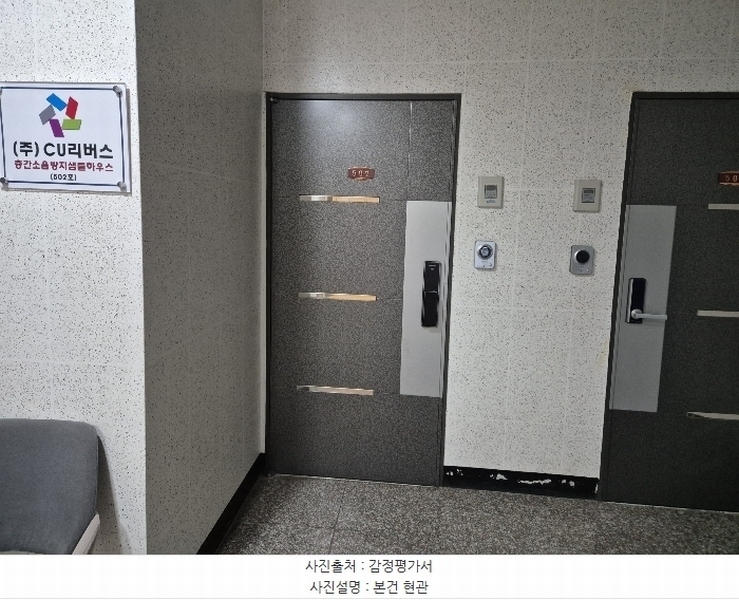 경매 이미지