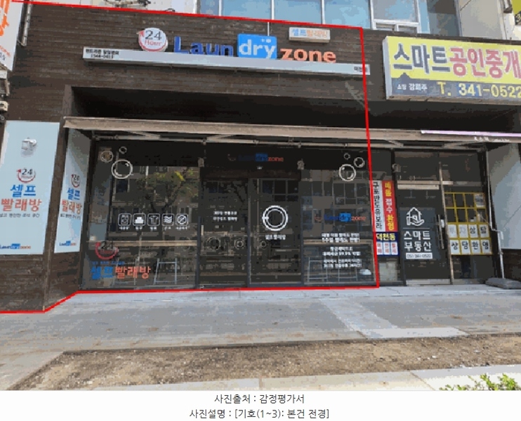 경매 이미지