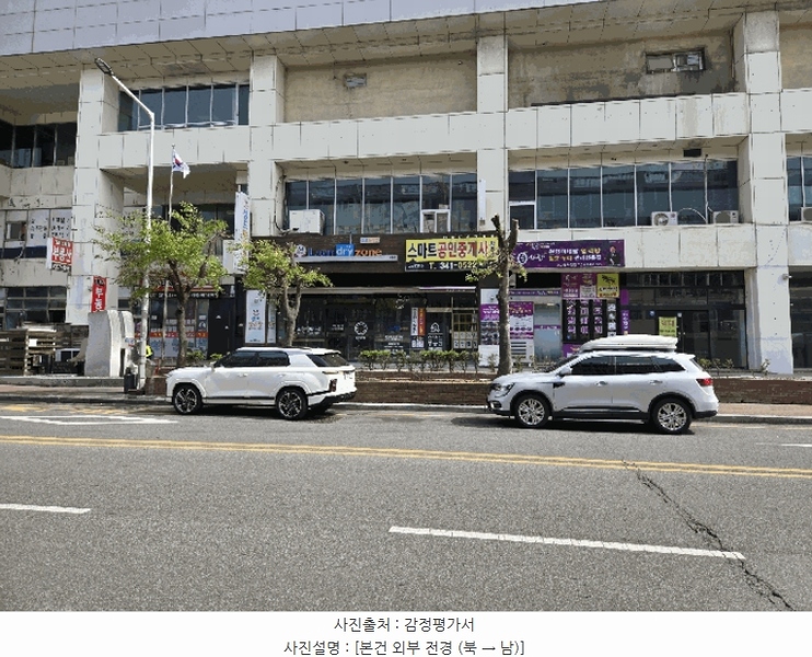 경매 이미지