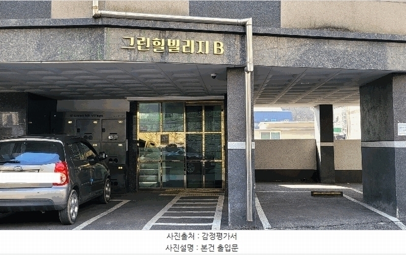 경매 이미지