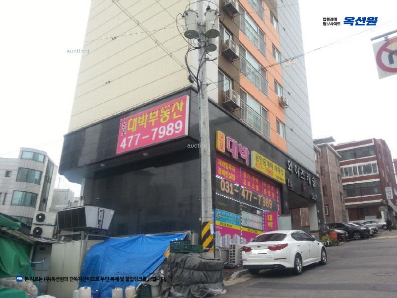 경매 이미지