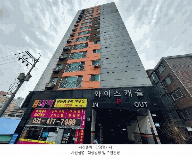경매 이미지