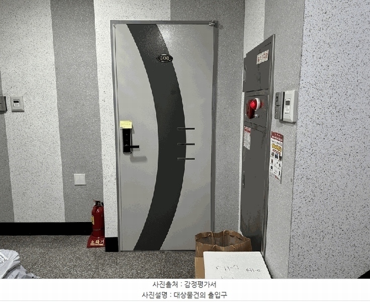경매 이미지