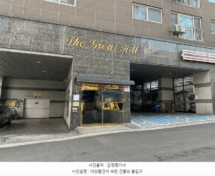 경매 이미지