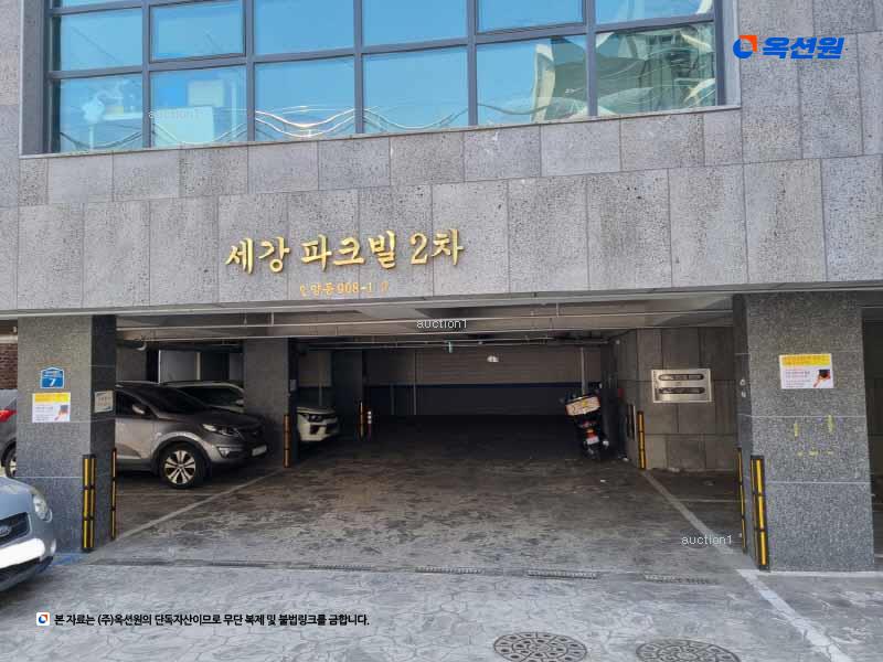 경매 이미지