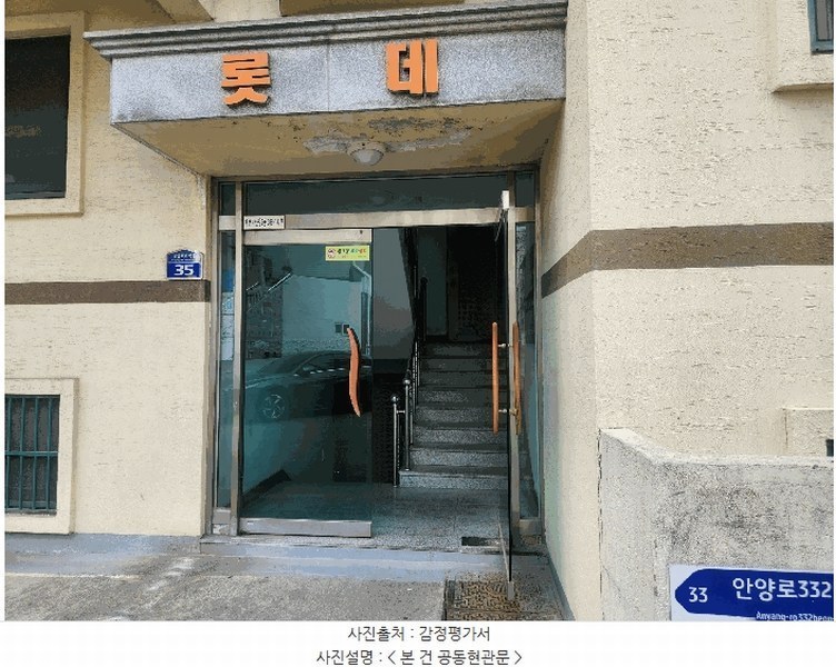 경매 이미지
