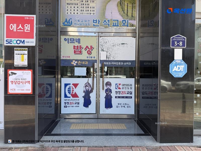 경매 이미지