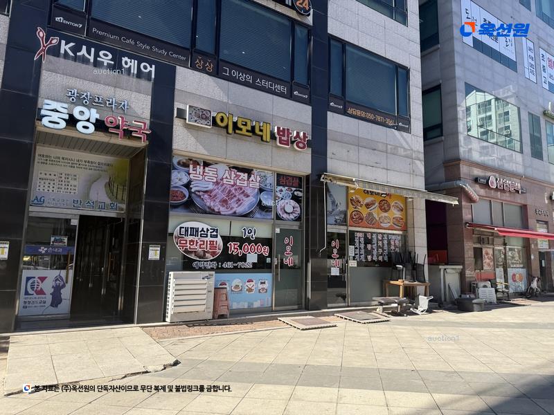 경매 이미지
