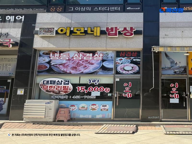 경매 이미지