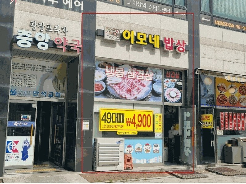 경매 이미지