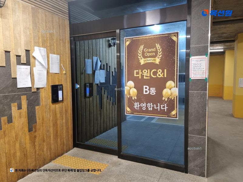 경매 이미지