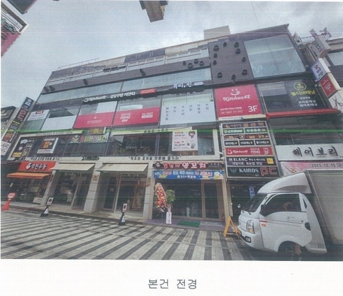 경매 이미지