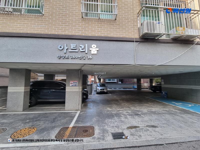 경매 이미지