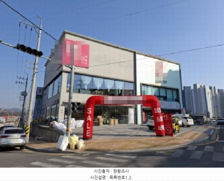 경매 이미지