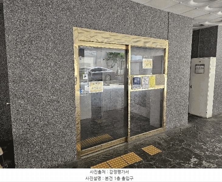 경매 이미지