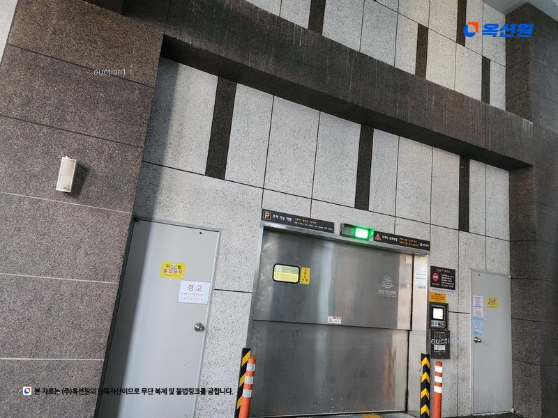 경매 이미지