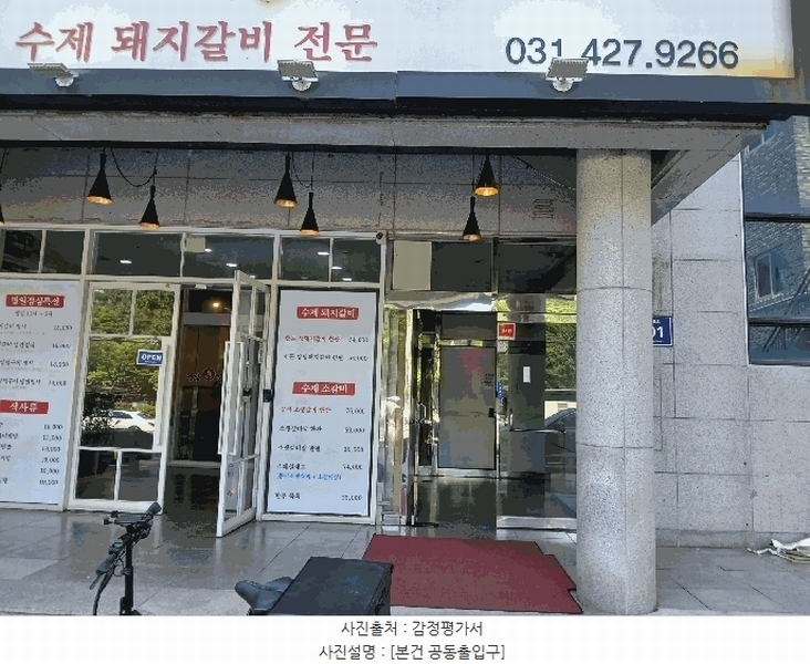 경매 이미지