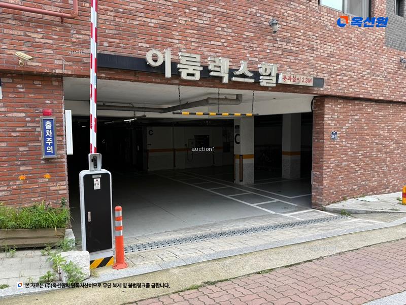 경매 이미지