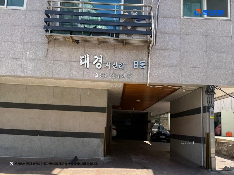 경매 이미지