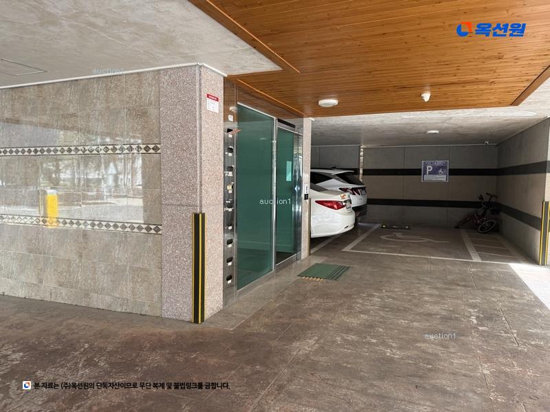 경매 이미지