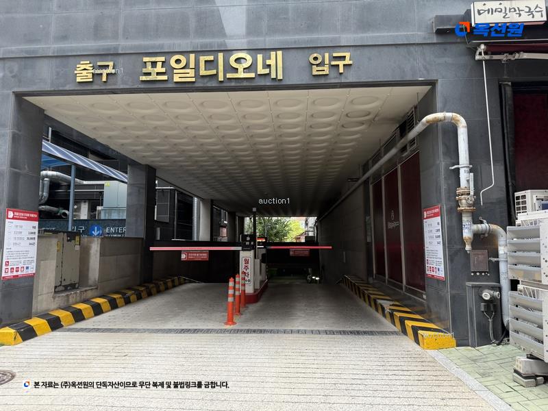 경매 이미지
