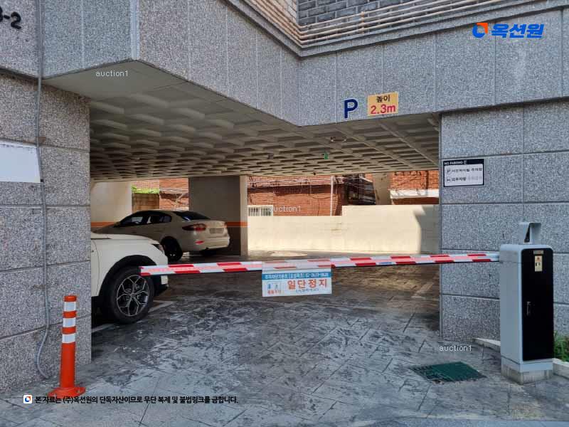 경매 이미지
