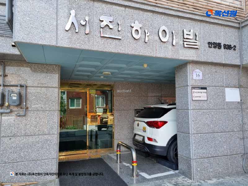 경매 이미지