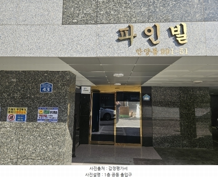 경매 이미지