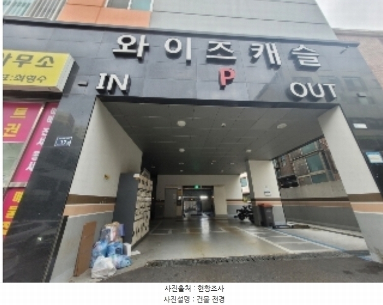 경매 이미지