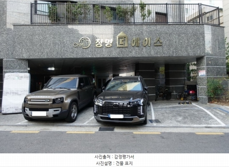 경매 이미지