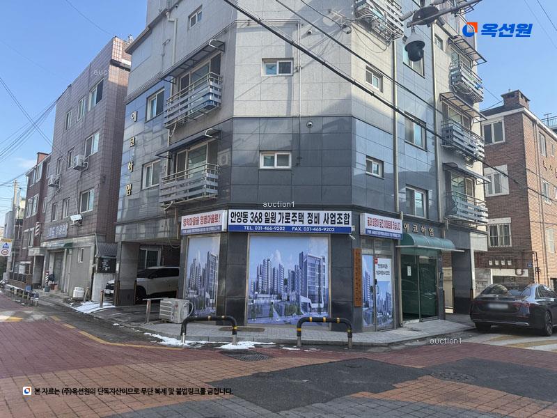 경매 이미지