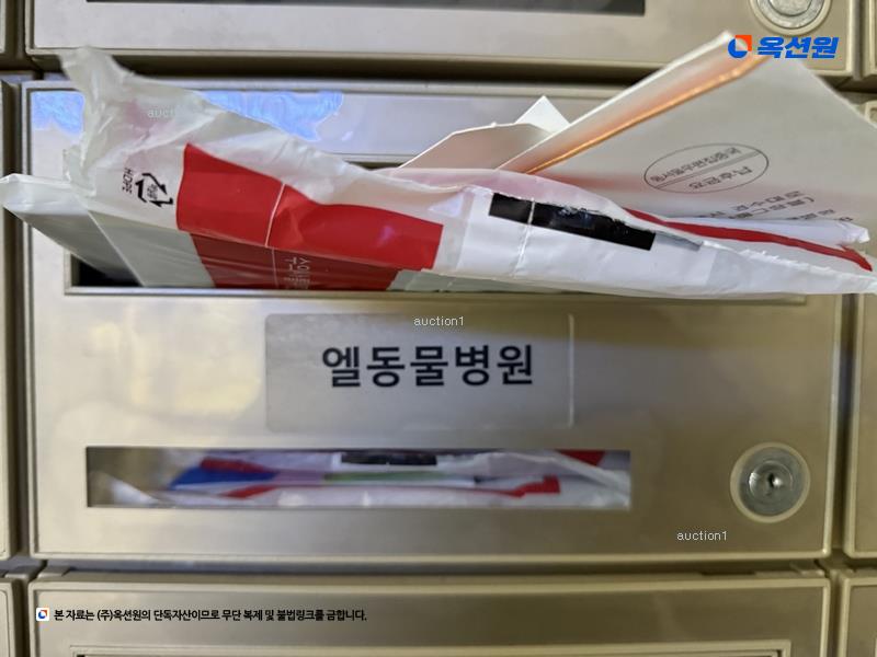 경매 이미지